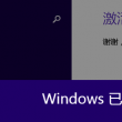 口内打√ 复制